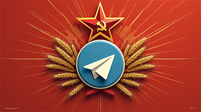 Наше сообщество